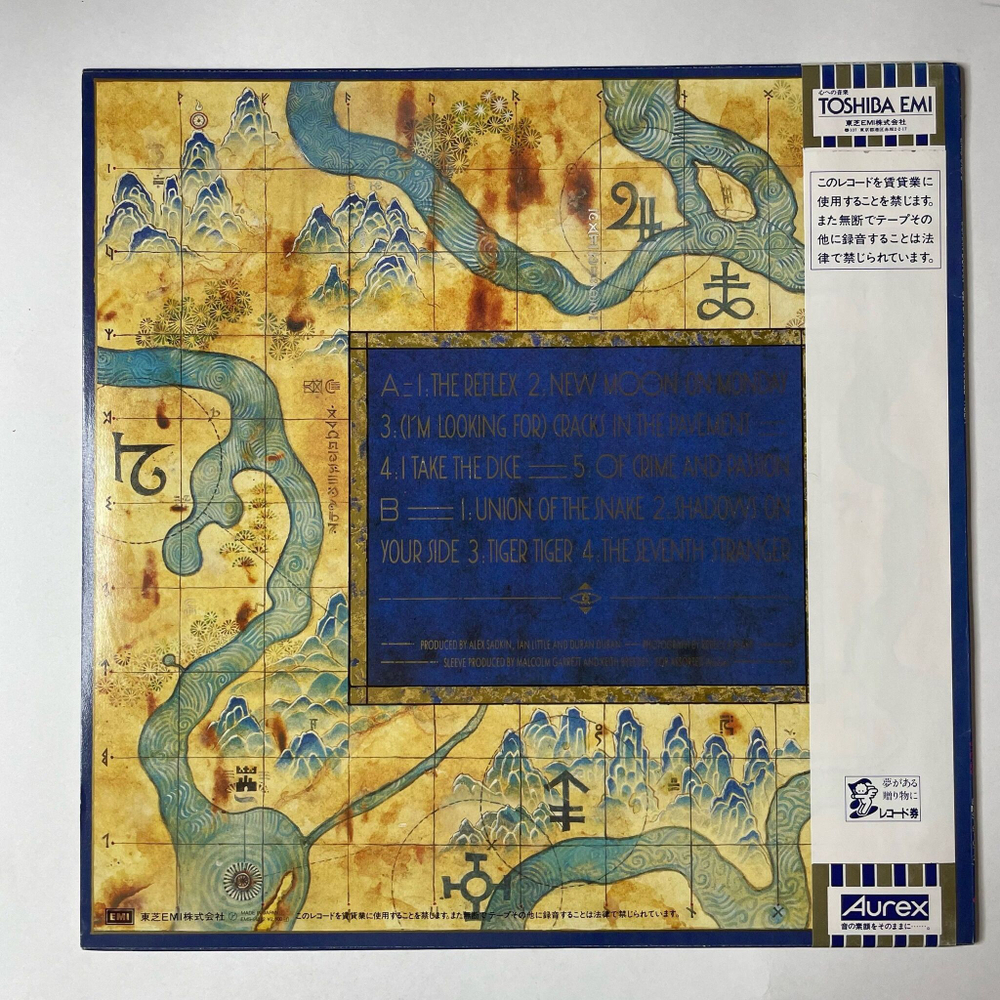 Винтажная виниловая пластинка LP Duran Duran Seven And The Ragged Tiger (Japan 1983) (Obi) Shadows On Your Side
