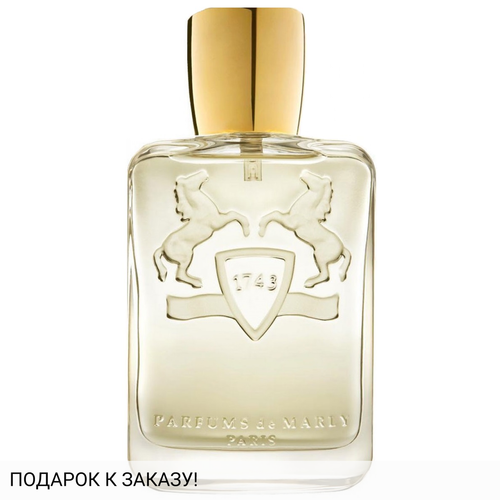Parfums de Marly Darley