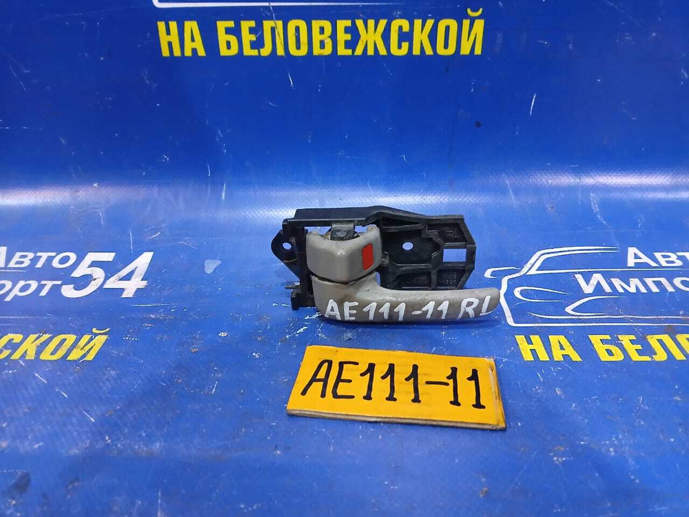 Ручка двери задней левой салонная TOYOTA SPACIO 1998