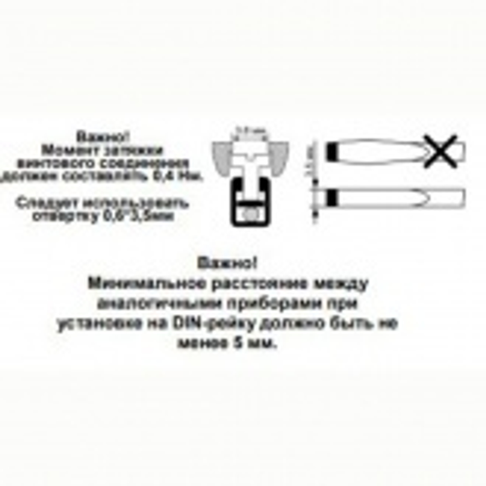 Реле промежуточное МРП-2 16А 2НО/НЗ 12В AC/DC УХЛ4 на DIN-рейку Меандр 4640016932467