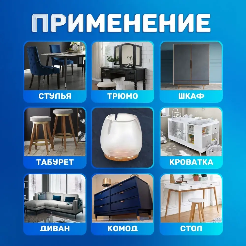 Накладки на ножки стула / Силиконовые накладки на мебель, защитные круглые колпачки для стола / Протекторы, Комплект 16 шт.