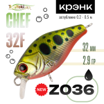 Воблер TsuYoki Chef 32F (32мм, 2.9гр)