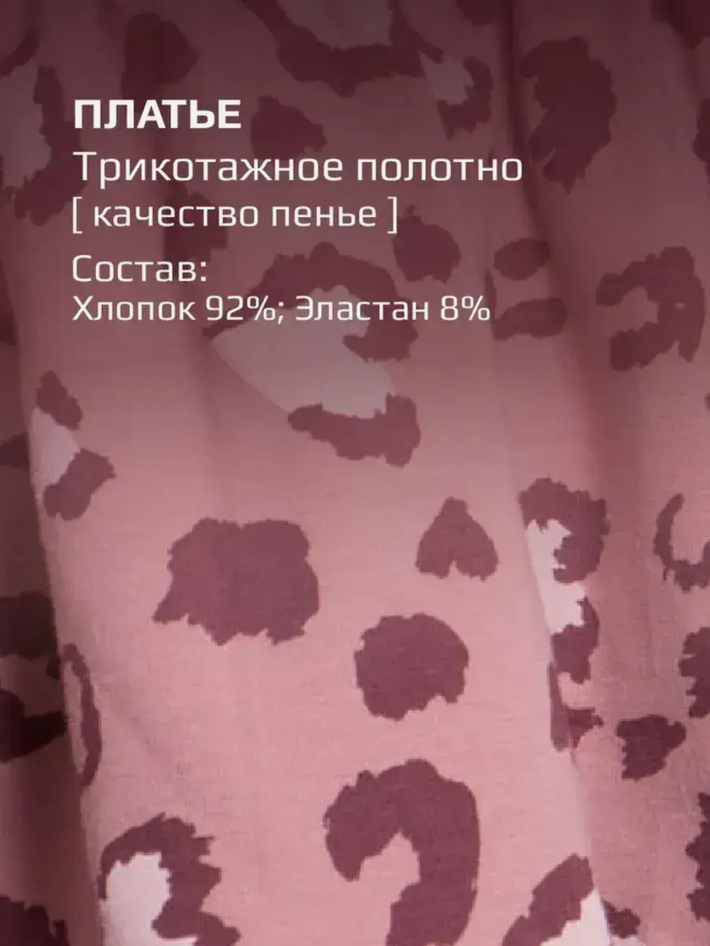 Платье для девочки в садик