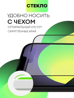 Набор матовых стекол BROSCORP для Apple iPhone 13 Pro Max оптом (арт. IP13PROMAX-FSP-GLASS-MATTE-SET2)