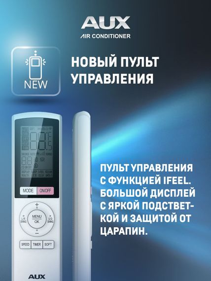 Настенная сплит-система AUX ASW-H09A4/CA-R2DI + AS-H09A4/CA-R2DI, белый — (9)