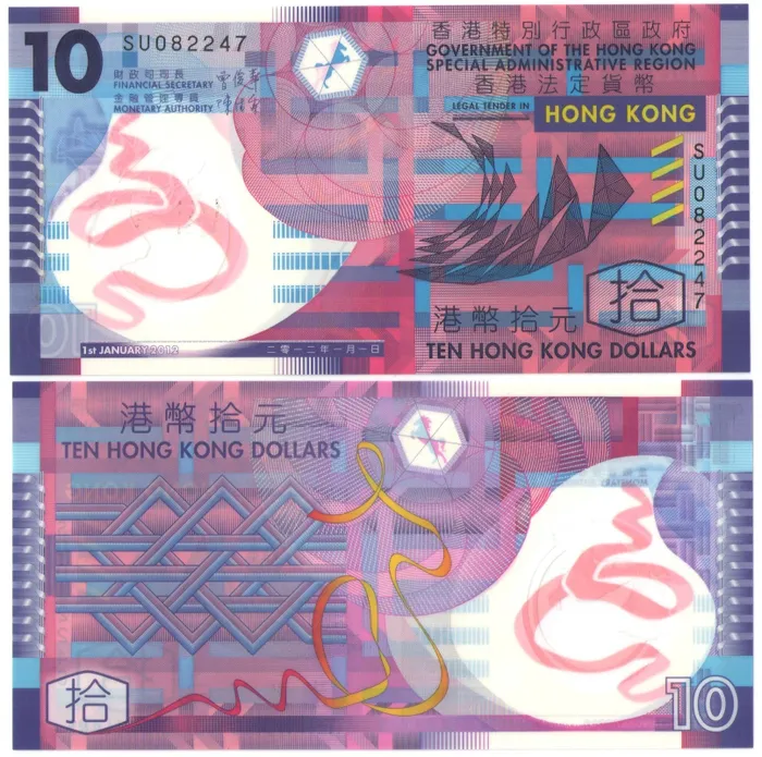 10 долларов 2012 Гонконг