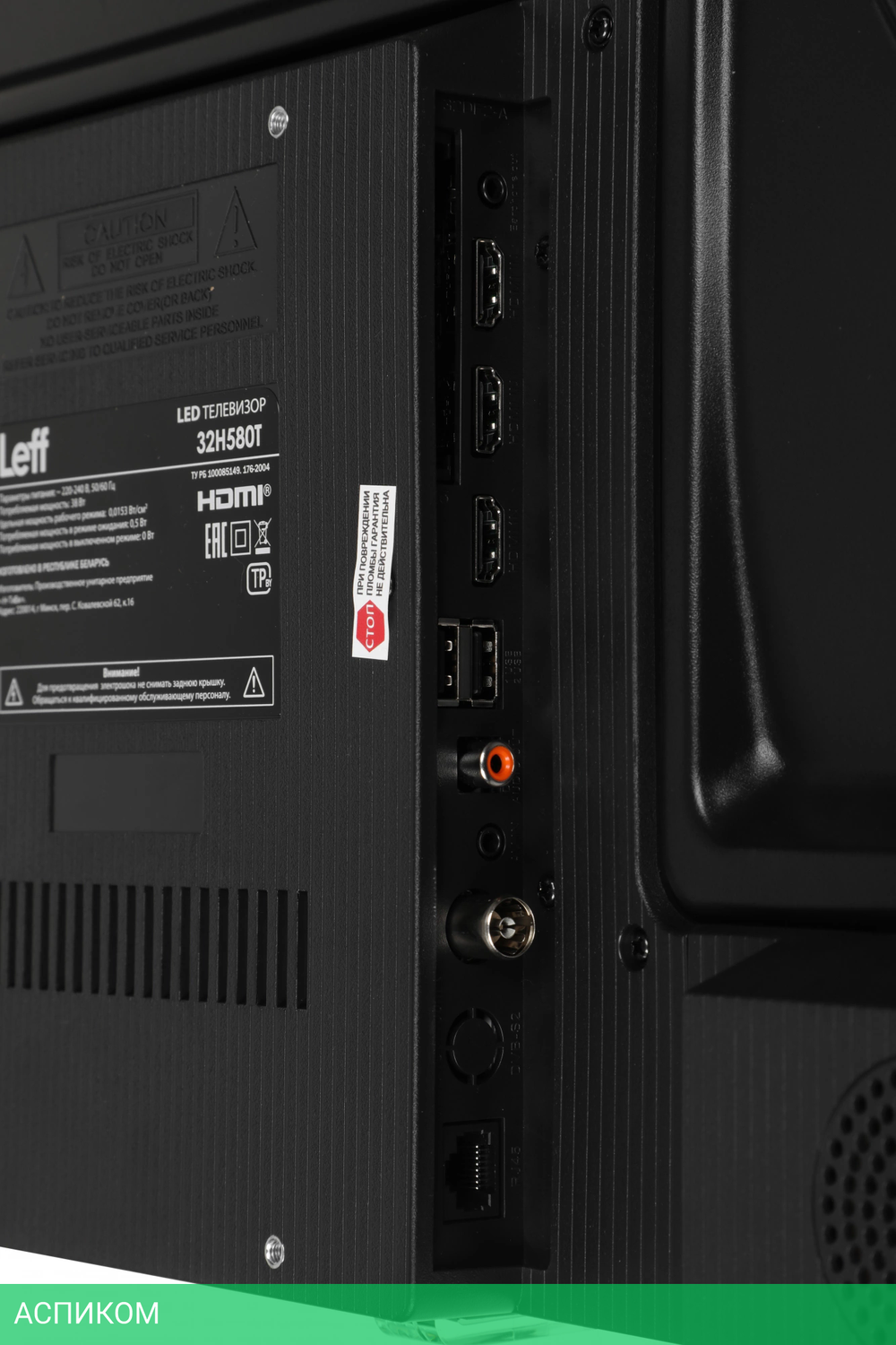 Телевизор LED Leff 32" 32H580T