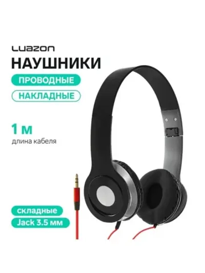 Наушники Luazon W-11, накладные, складные, чёрные