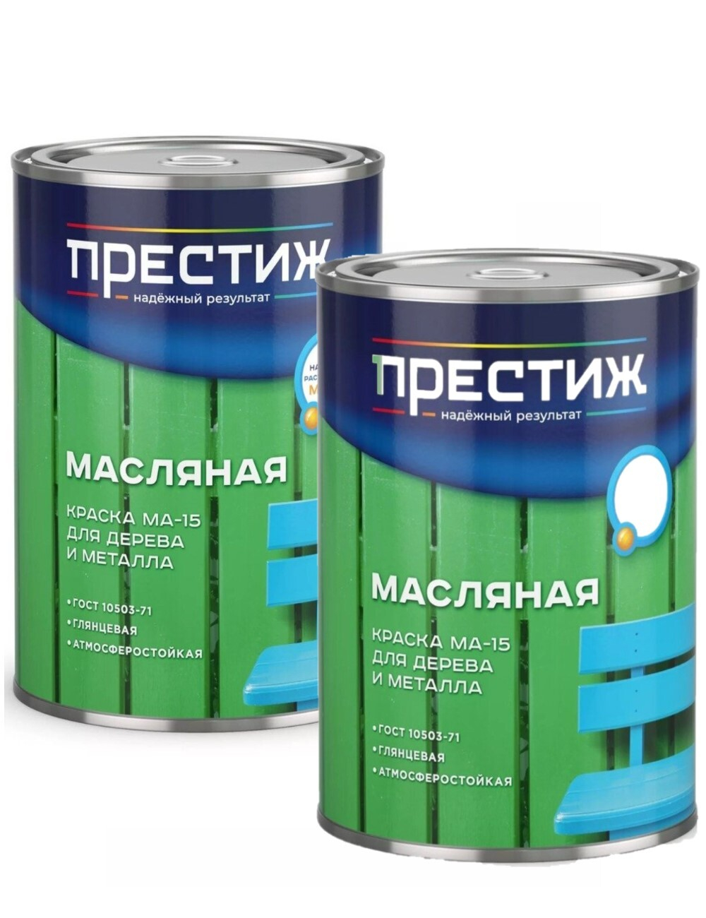 Краска масляная Престиж МА-15, черная, 0,9 кг 2 шт