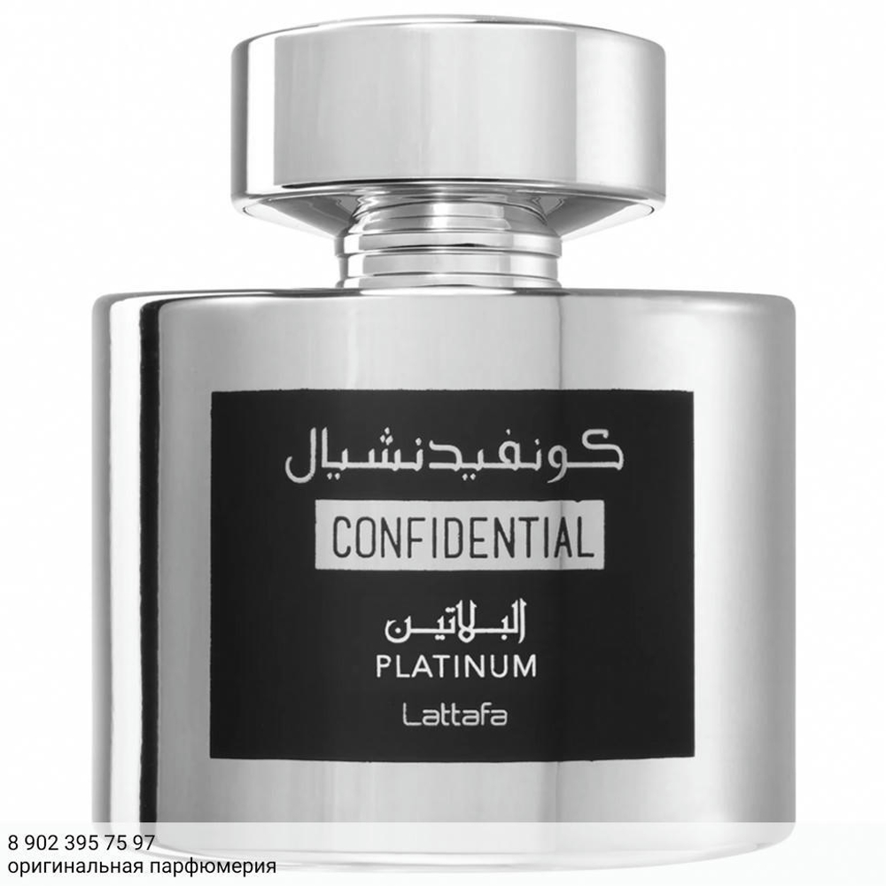 Lattafa Perfumes Confidential Platinum
