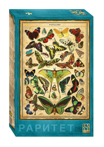 Пазл 1500эл. "Плакат «Бабочки»" (Степ пазл)