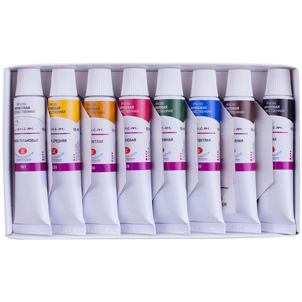Краски акриловые Соннет, 8цв. по 10мл туба