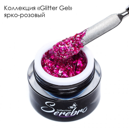SEREBRO, ГЕЛЬ-ЛАК "GLITTER-GEL",  ЯРКО-РОЗОВЫЙ, 5 МЛ