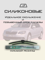 Щетки стеклоочистителя HUOYE Y8 600/450 мм на Mazda CX4 | Push button