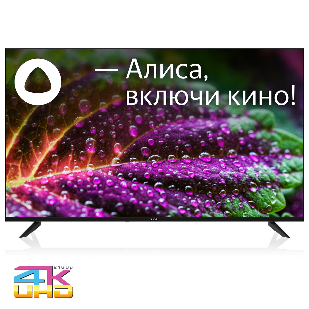 ЖК телевизор BBK 55LED-8246/UTS2C(UHD Smart,Yandex)