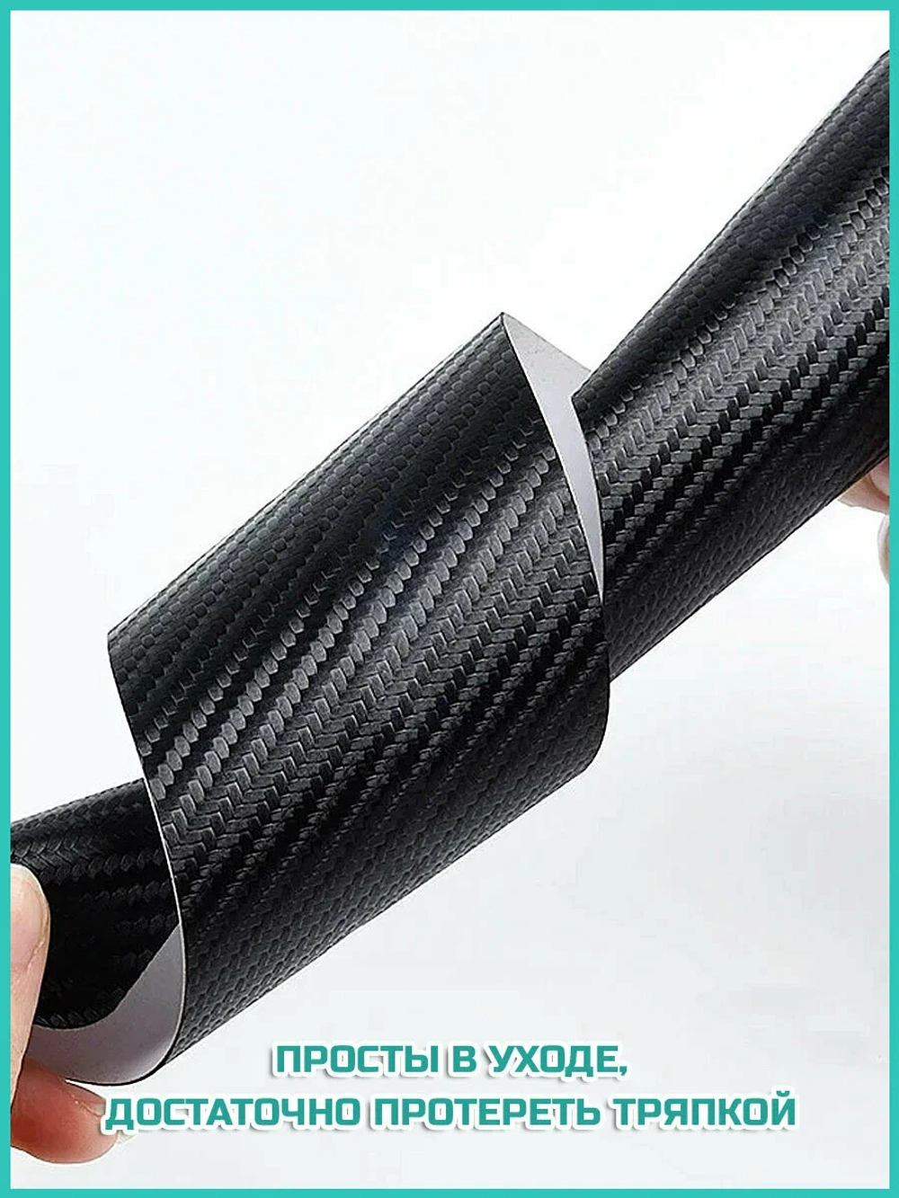 Карбоновые молдинги накладки на пороги Фиат// защита порогов наклейки Fiat светящиеся