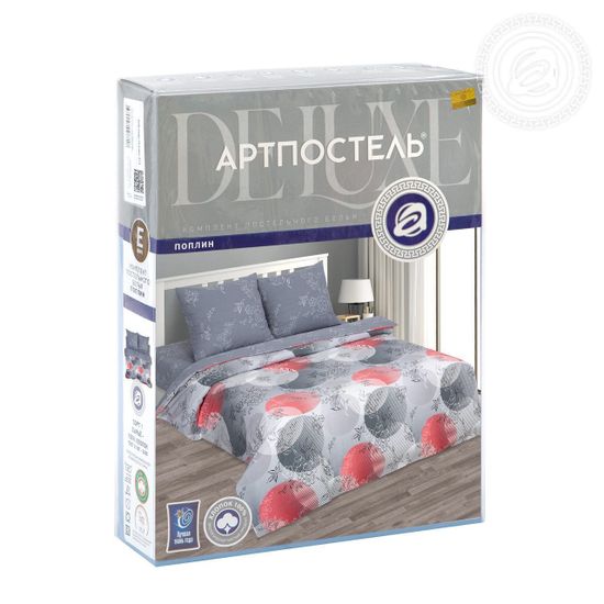 Двуспальный с европростынёй комплект постельного белья Санрайз DE LUXE поплин наволочки 70x70 см