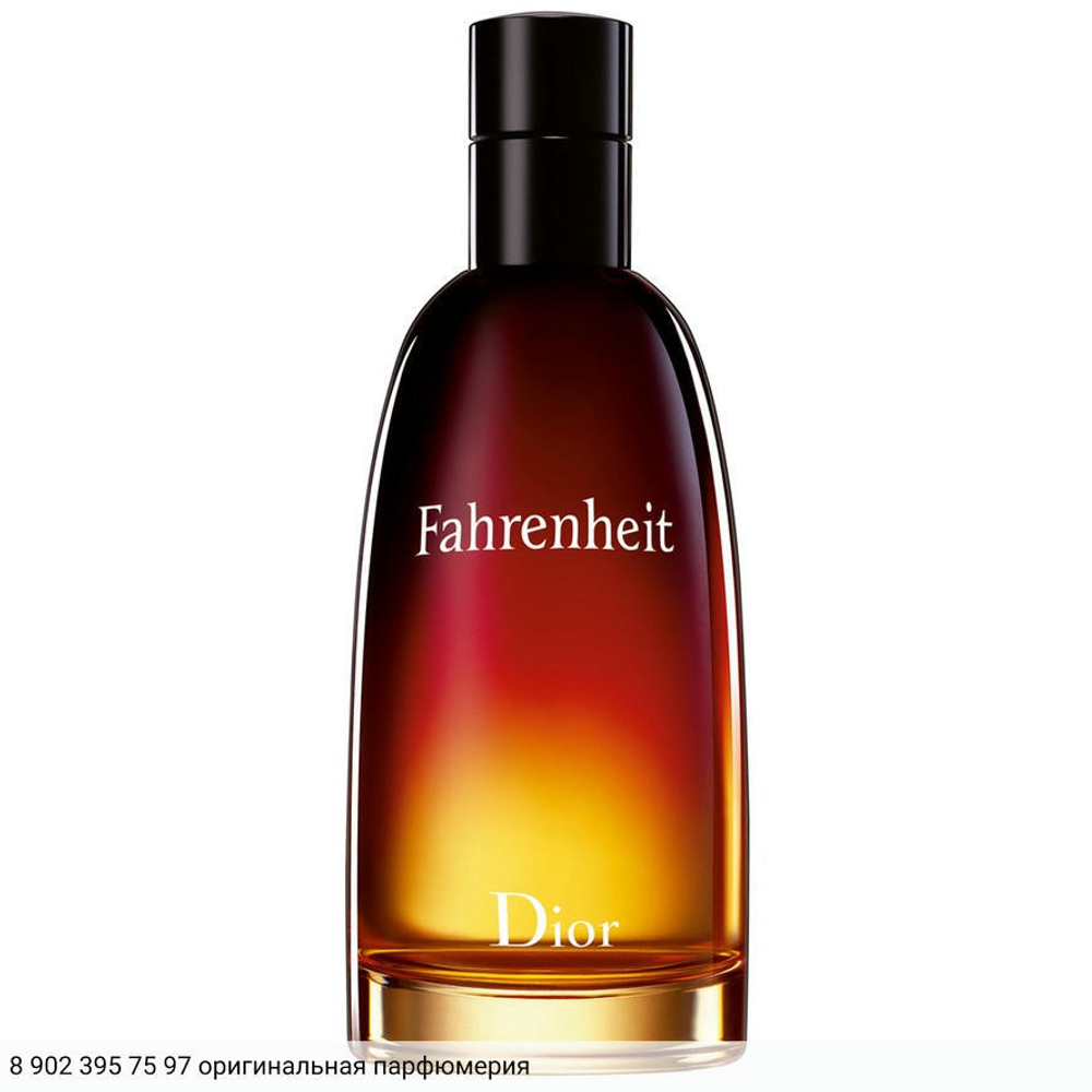 Fahrenheit