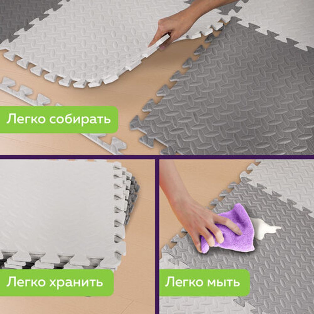 Коврик-пазл напольный 1,5х1 м, 6 шт., 50х50 см, толщина 1 см, серый, светло-серый, ЮНЛАНДИЯ, 664810