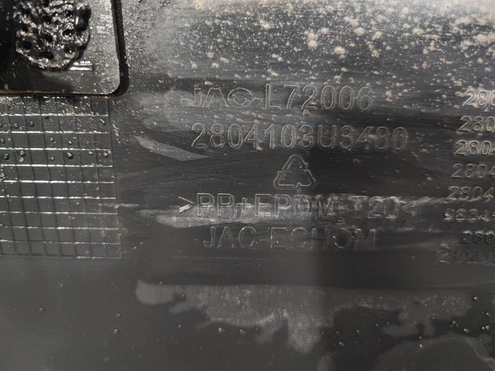 Бампер задний Москвич 3 22-нв Б/У Оригинал 2804100U3480F011