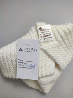 Шапка Siberika  с шерстью