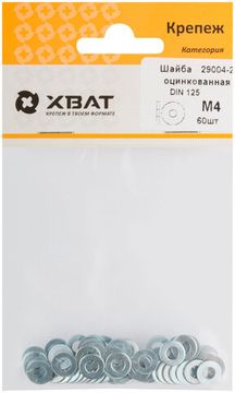 Шайба оцинкованная DIN 125 М4 (фасовка 60 шт.)