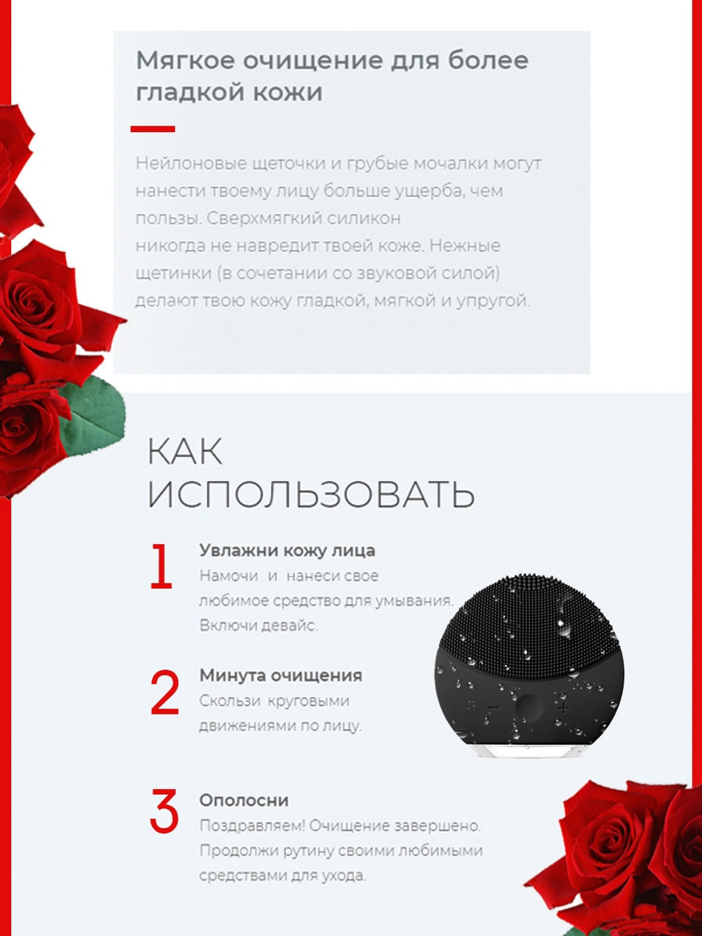 FOREVER Массажер для чистки и spa-массажа лица, черный