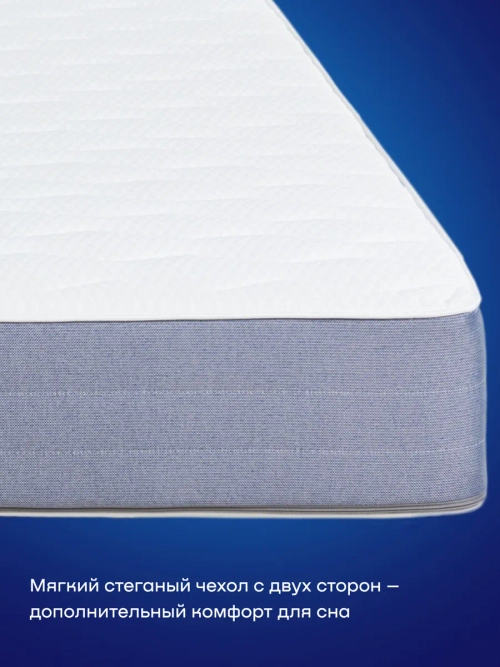 Матрас БайДуэт, 20 см, 2 уровня жесткости, независимые пружины