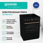 Электрическая плита Gorenje GECS6B70CLB