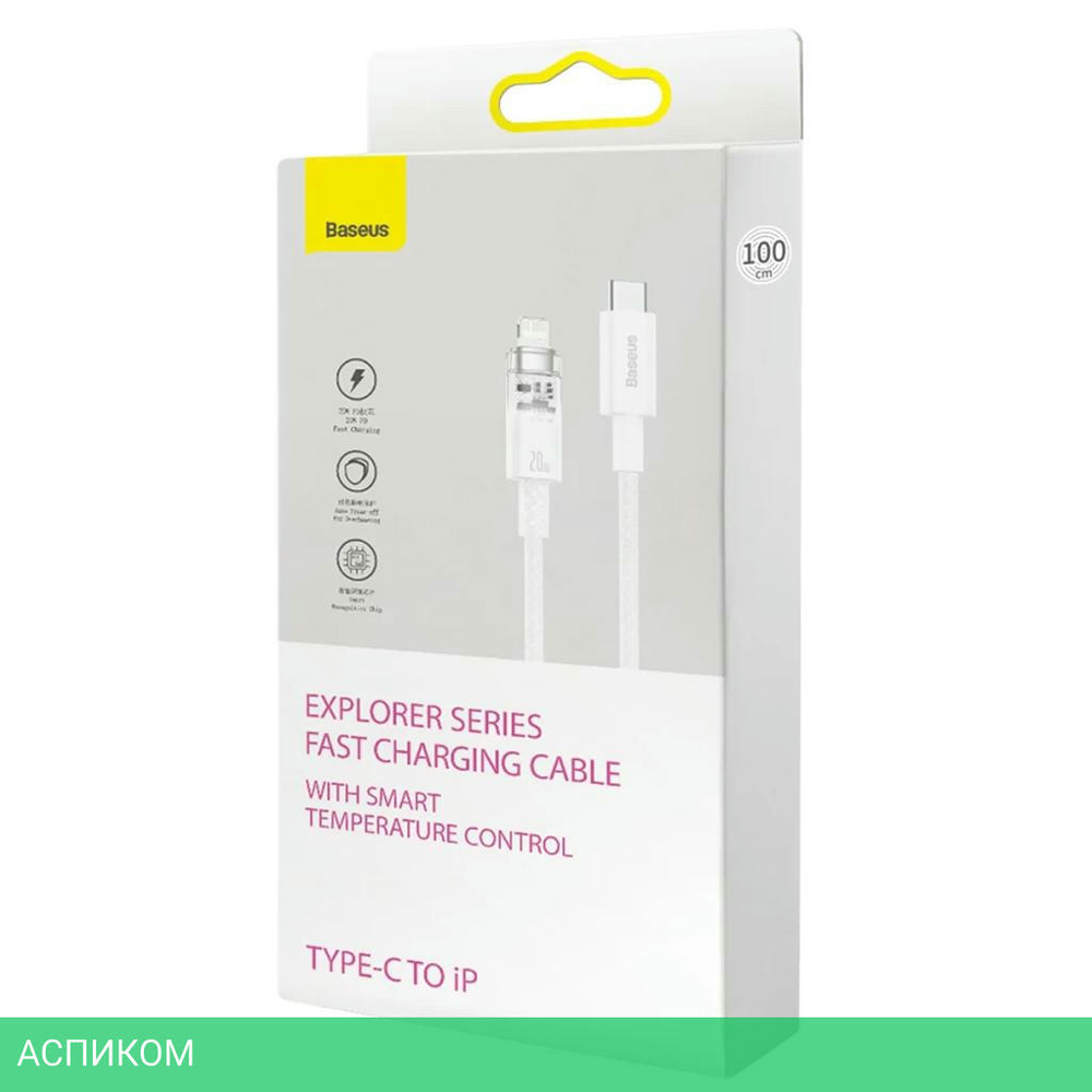 Кабель Baseus Explorer 2m White (CATS010302)