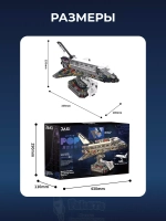 3D конструктор Jaki космический шаттл Рассвет