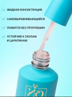 Топ для ногтей без уф фильтра