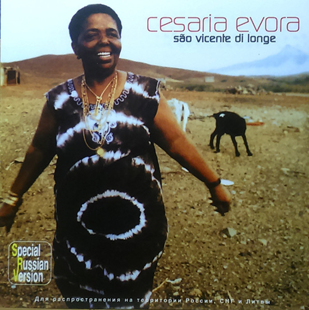 CD: Cesaria Evora — «Sao Vicente Di Longe» (2001)