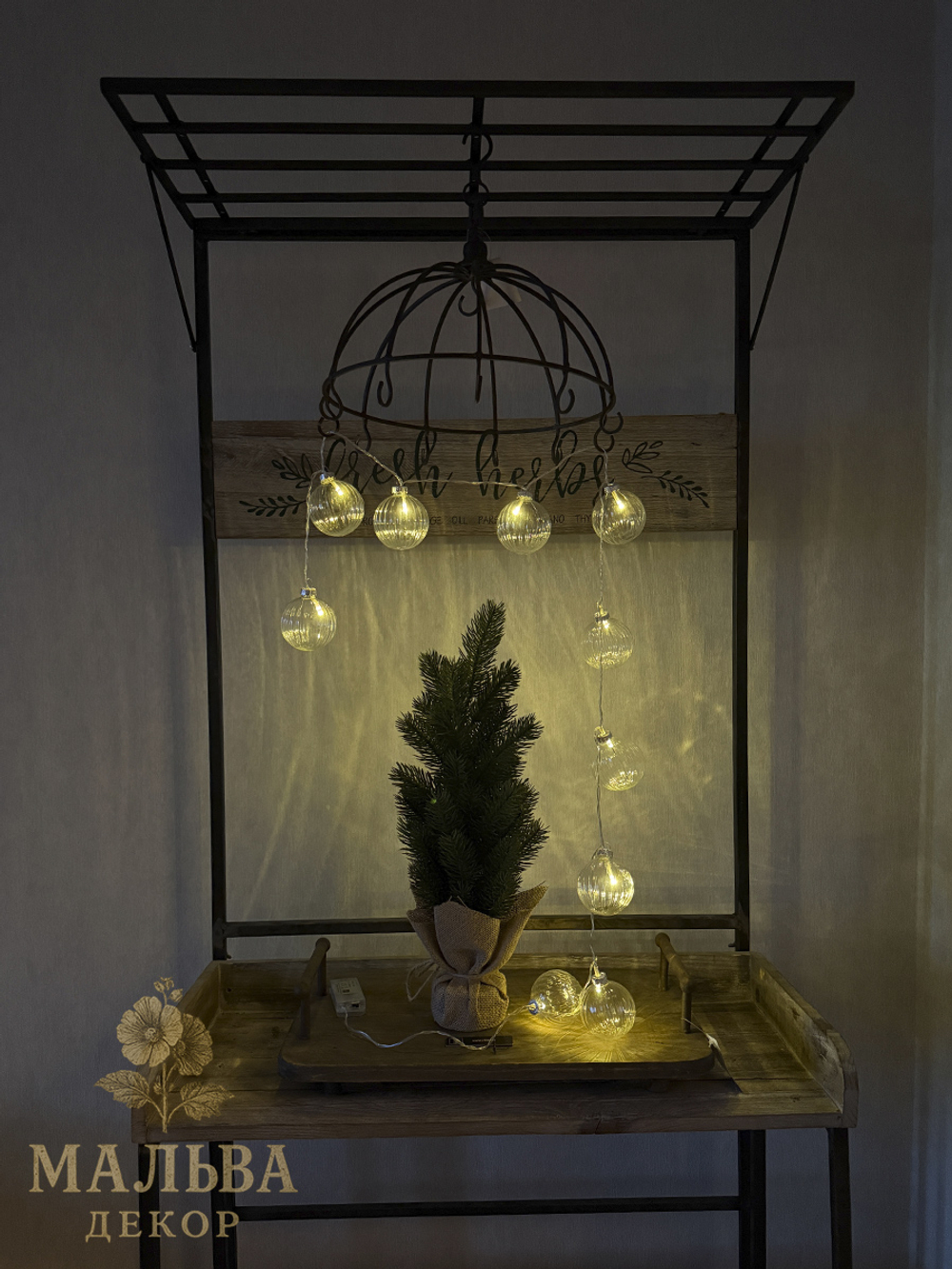 Гирлянда светодиодная "Шары" 165x6,7x6,7 см