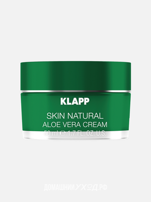 Крем Алоэ Вера Skin Natural Aloe Vera Cream, Klapp, 50 мл