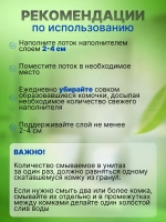 Комкующийся наполнитель для кошачьего туалета