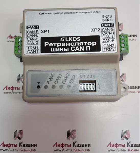 Архитектура и протоколы: принцип работы ретранслятора шины CAN Архитектура и протоколы: принцип работы ретранслятора шины CAN