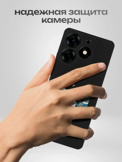 Чехол на Tecno Spark 10 Pro Новороссийск