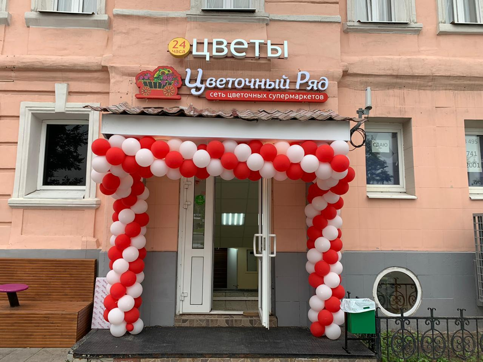 метро Белорусская
