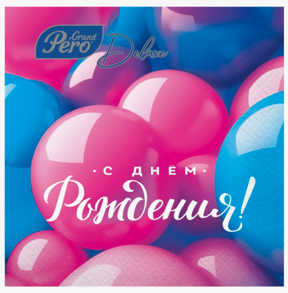 Салфетки GRAND PERO DELUXE "Поздравление" 33*33 3слоя 20листов 2326