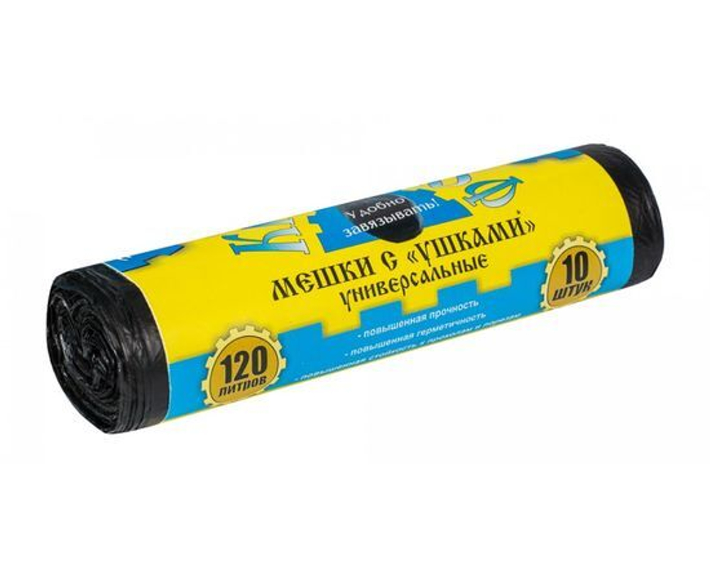 Мешки для мусора ПНД Эконом 120л 14мкм 10шт/рул черные 70х110см