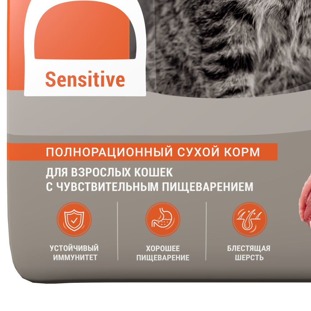 Сухой корм Darsi Sensitive для кошек с индейкой 1,8 кг