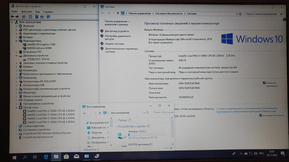 Ноутбук ASUS i5/4 Gb/920M 1ГБ покупка/продажа
