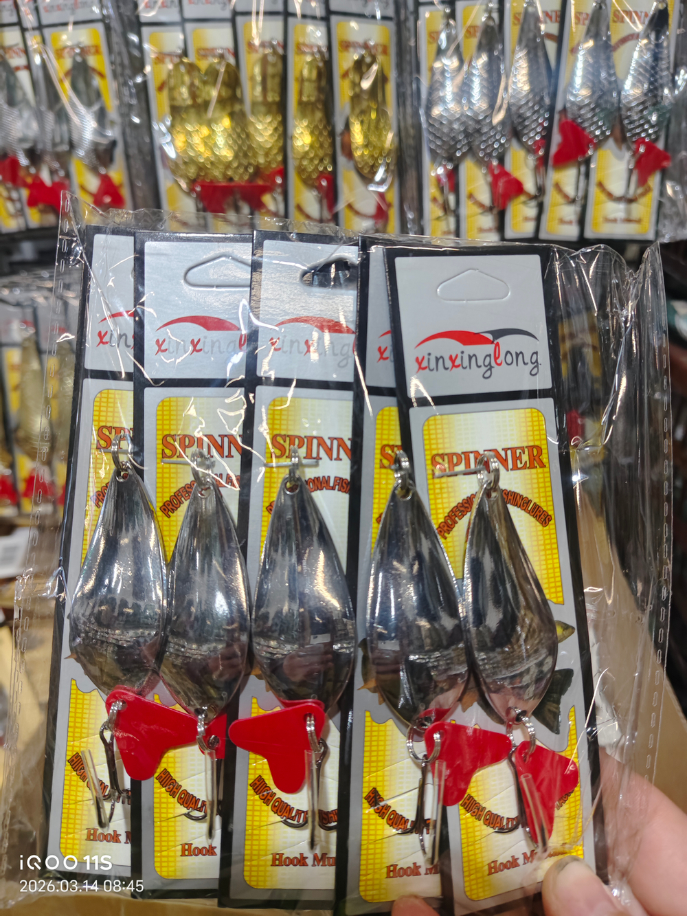 Блесно xinxing 18Г