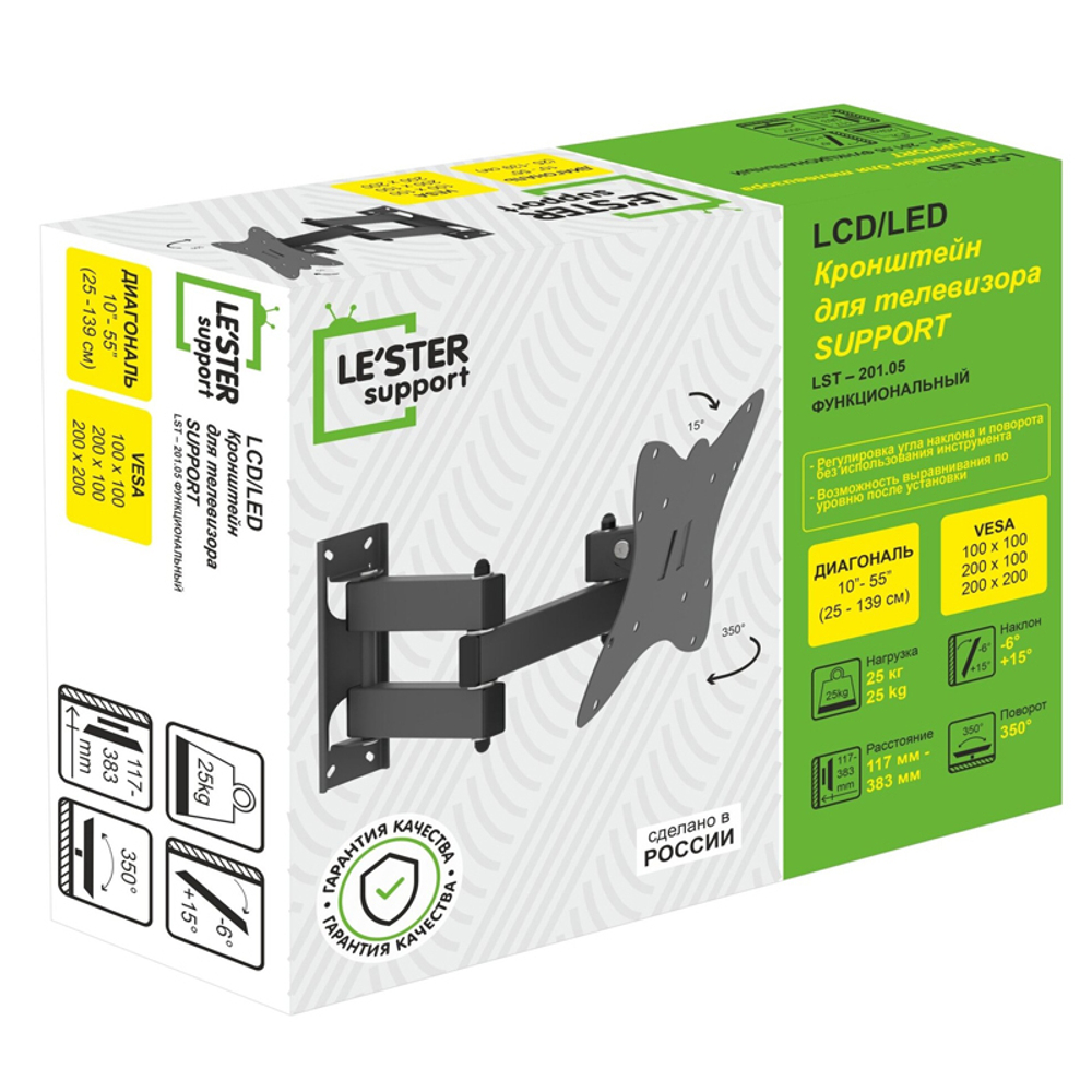 Кронштейн LST 201.05 LE'STER, чёрный