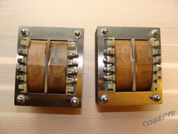 двухтактные выходные трансформаторы с ультралинейным отводом для сборки умзч купить