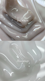 "Вкусный" моделирующий гель