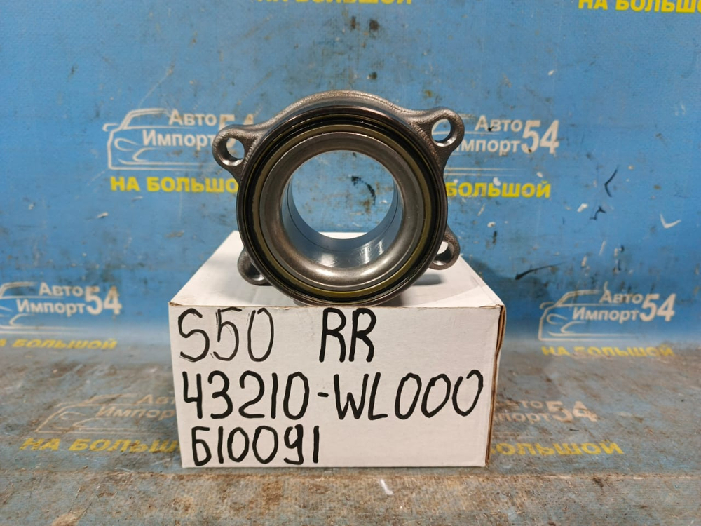 Ступица задняя правая INFINITI FX35 2002-2008