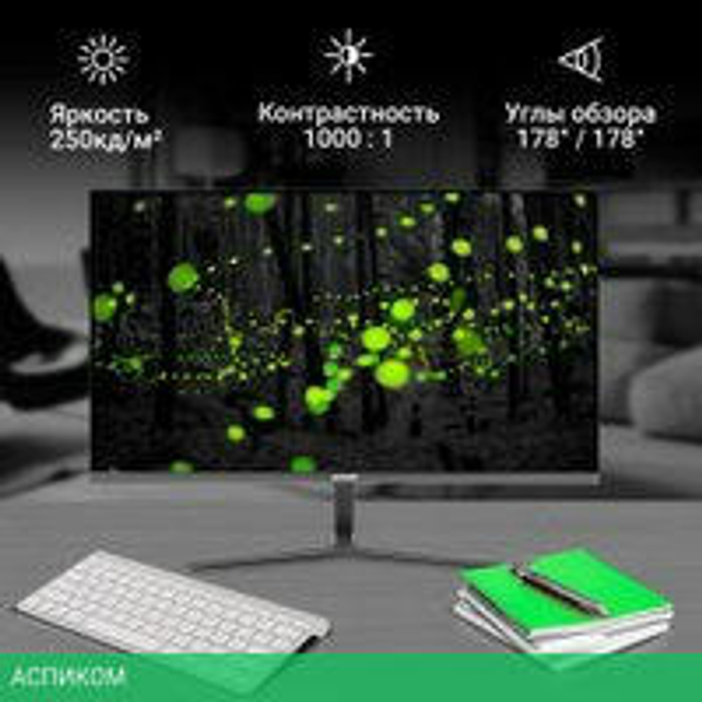 Монитор Digma Progress 27P503F