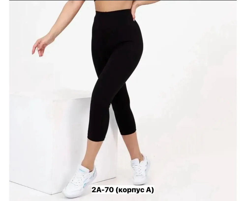 Бриджи 50368062 Fabrika